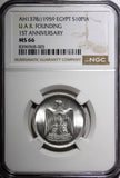 EGYPT Silver AH1378 1959 10 Piastres NGC MS66 1st anniv. UAR TOP GRADED KM# 392