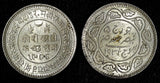 India-Princely States KUTCH Silver 1932 VS 1988 2 1/2 Kori UNC KM # 52a (561)