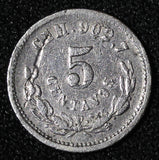 MEXICO Silver 1894 Cn M 5 Centavos Mintage-24,000 Culiacan KM# 398.2 (28 432)