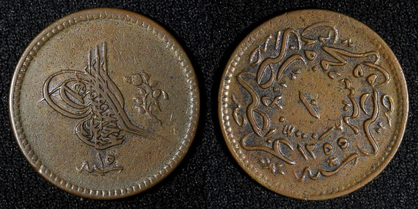 EGYPT Abdul Mejid Copper  AH1255 16 (1853) 10 Para SCARCE DATE KM# 226 (037)