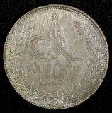 Afghanistan Abdur Rahman Silver 1314 (1896) 1 Rupee SCARCE KM# 818 (27 121)