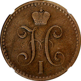 RUSSIA Nicholas I 1841 SPB 2 Kopecks NGC VG10 BN EXT.RARE Only 1 Graded B-818 R3