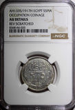 Egypt Hussein Kamel Silver 1917 H 5 Piastres Heaton's NGC AU DET. KM# 318.2 (20)
