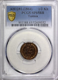 Tunisia Copper 1281 (1864) 1/2 Kharub Spiciment PCGS SP65 RB TOP GRADED KM# 154