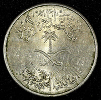 Saudi Arabia UNITED KINGDOMS 1392 (1972) 10 Halala Toned UNC KM# 46 (26 908)