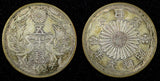 JAPAN Shōwa Silver Year 6 (1931)  50 Sen Toned Y# 50 ( 27 200)