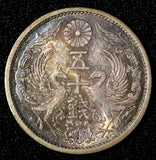 Japan Shōwa Silver Year 12 (1937) 50 Sen UNC Nice Rainbow Toned Y# 50 (28 151)