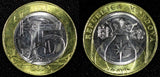 MOLDOVA 2023 5 Lei 24.4 mm Bimetallic KM# 155 GEM UNC/BU RANDOM PICK (1 Coin)