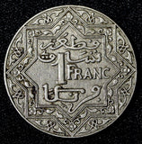 MOROCCO ND (1924) Franc Poissy Mint (thunderbolt) XF-aUNC  Y# 36.2 (30 030)