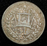 Afghanistan Abdur Rahman Silver 1308 (1891) 1 Rupee SCARCE DATE KM# 806 (27 120)