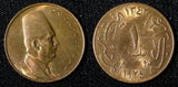 EGYPT 	Fuad I (1922-1936) 1342 (1924) H 1 Millieme UNC KM# 331 (30 028)