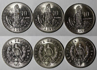 Guatemala Copper-Nickel 1991 10 Centavos GEM BU KM# 277.5 RANDOM PICK (1 Coin)