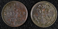 Russia Nicholas II 1898 SPB 1/2 Kopeck Saint Petersburg Mint Y# 48.1 (28 016)