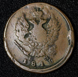 Russia Alexander I Copper 1818 EM HM 2 Kopecks Ekaterinburg Mint C# 118.3 (681)