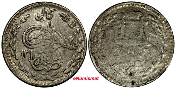 Afghanistan Abdur Rahman Silver AH1316(1899) 1/2 Rupee Kabul ch.XF KM#825(11260)