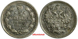 Russia Nicholas II Silver 1903 СПБ АР 5 Kopeks XF Y# 19a.1