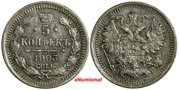 Russia Nicholas II Silver 1903 СПБ АР 5 Kopeks XF Y# 19a.1