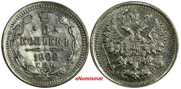 Russia Nicholas II Silver 1902 СПБ АР 5 Kopeks XF Y# 19a.1