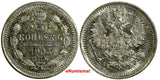 Russia Nicholas II Silver 1903 СПБ АР 5 Kopeks XF Y# 19a.1
