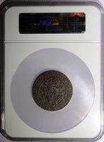 Sweden Cristina 1646 Ore NGC XF40 BN TOP GRADED ! OVERSIZE SLAB !  KM# 162.2 (2)