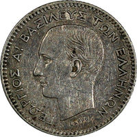 Greece George I Silver 1874 A 20 Lepta Paris Mint KM# 44 (19 250)
