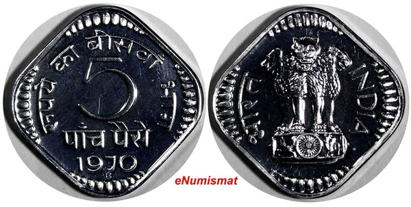 India-Republic PROOF Aluminum 1970 (B) 5 Paise Mintage-3,046 Mumbai KM#18.3 (7)