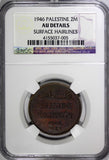 Palestine British Admin 1946 2 Mils NGC AU DETAILS KEY DATE KM# 2 (005)