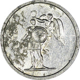 Crimean War Token Medal  (1854-56) White Metal .19mm (21 652)