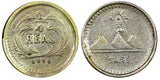 Guatemala Silver 1879  1/4 Real Mintage-171,000 UNC KM# 146a.2 (22 662)