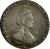 Russia Catherine II Silver 1790 SPB 20 Kopecks SCARCE DATE C# 63c (18 426)