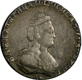 Russia Catherine II Silver 1790 SPB 20 Kopecks SCARCE DATE C# 63c (18 426)