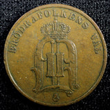 Sweden Oscar II Copper 1891 2 Ore  KM# 746   (23 133)