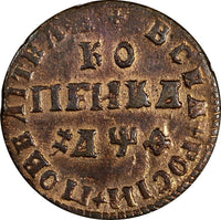 RUSSIA Peter I Copper 1709 MD 1 Kopeck 24mm Kadashevsky RARE DATE KM# 118 (516)