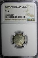 Russia Catherine II Silver 1789 SPB 10 Kopeks NGC F15 Mintage-500,000 C# 61c (7)