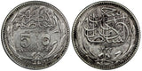 Egypt Hussein Kamel Silver 1916  5 Piastres Bombay Mint Toned KM# 318.1 (20 974)