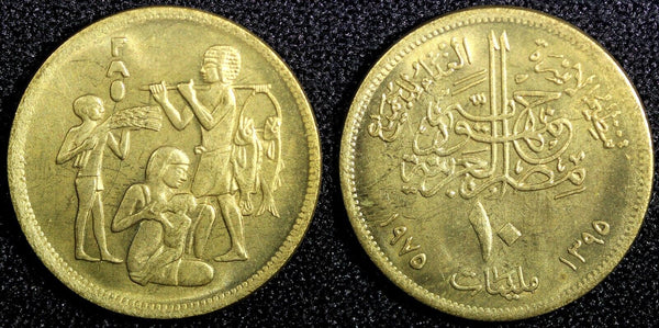 Egypt Brass 1395 (1975) 10 Milliemes F.A. O. 1 Year Type GEM BU KM# 446 (785)