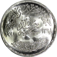 Egypt Silver AH1398 1978 1 Pound FAO - Food and Training for All NGC MS66  KM482