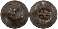 GREECE Copper 1869-BB 2 lepta Countermark VERY RARE Wilski-GC-03 Only 3 examples