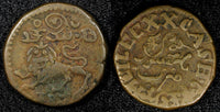 India-Princely States MYSORE Copper 1837  20 Cash C# 193.1 (22 918)