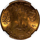 Egypt Farouk Bronze AH1369//1950 1 Millieme NGC MS65 RB TOP GRADED KM# 358 (19)