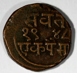 India-Princely States BARODA Sayaji Rao III VS1948 (1891) 1 Paisa (7,71g) Y# 24a