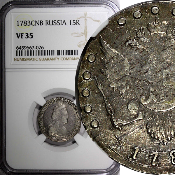 RUSSIA Catherine II Silver 1783 SPB 15 Kopecks NGC VF35 RARE C# 62c (026)