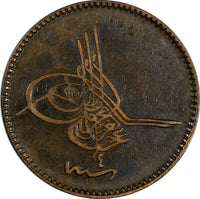 Turkey Abdul Aziz Copper AH1277/4 (1864) 10 Para KM# 700 (18 565)