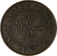 Hong Kong, Prc Victoria Bronze 1880 1 Cent XF Condition KM# 4.3 (18 412)