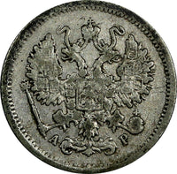 Russia Nicholas II Silver 1903 SPB AP 10 Kopecks Y# 20a.2 (18 659)