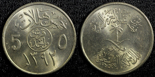 Saudi Arabia UNITED KINGDOMS AH1392 (1972) 5 Halala aUNC Toned KM# 45 (23 635)