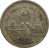 Egypt 1392 (1972)  10 Piastres Reopening of Suez Canal; Mule 2 Dates KM# 431 (8)