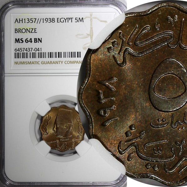 Egypt Farouk Bronze AH1357//1938 5 Milliemes NGC MS64 BN KM# 360 (041)