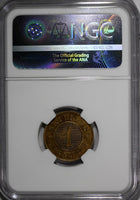 Denmark Frederik VII Bronze 1856 (ORB) 1 Skilling Rigsmont NGC AU58 BN KM# 763