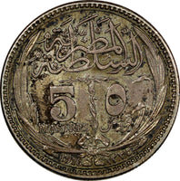 Egypt Hussein Kamel Silver 1916  5 Piastres Bombay Mint Toned KM# 318.1 (973)